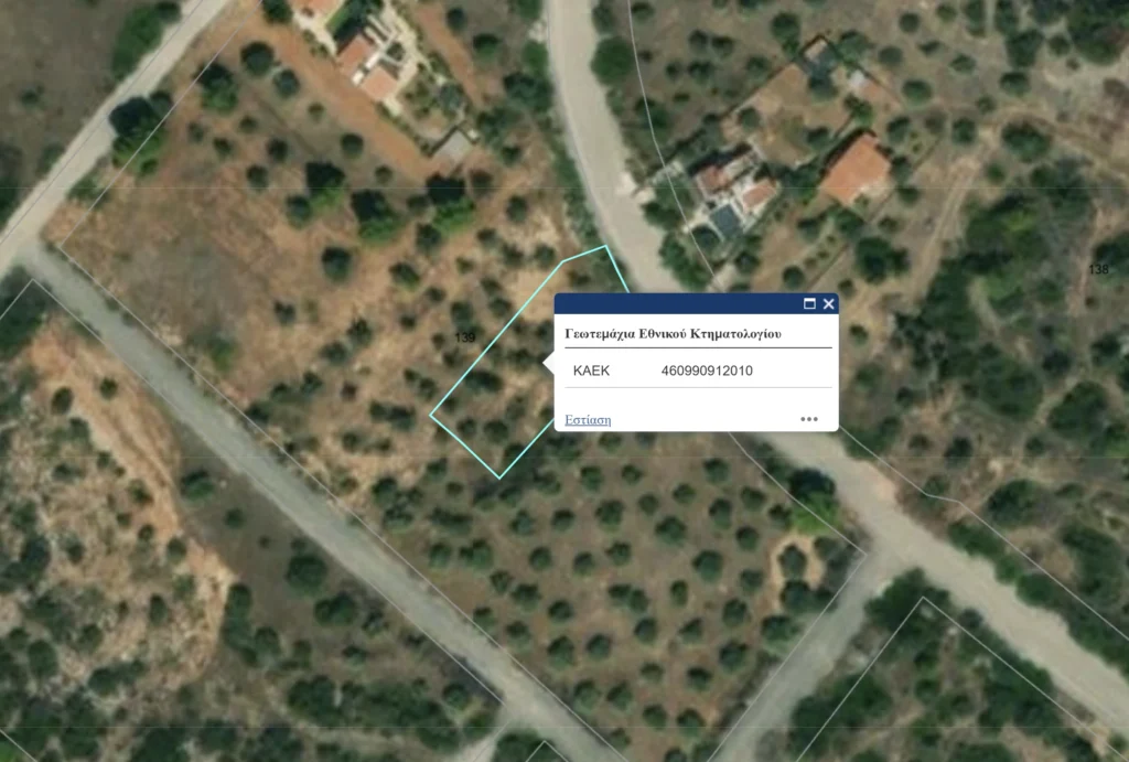 Οικόπεδο 460990912010/0/0